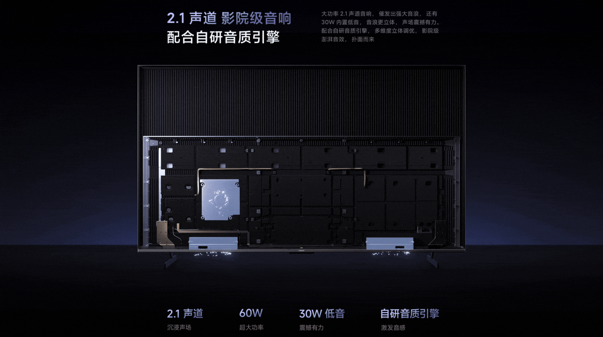 小米电视 S Pro「Mini LED」2025