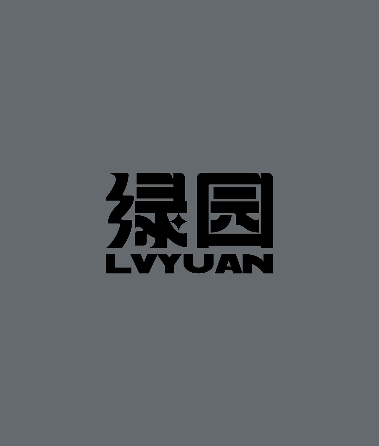 2024字体合集（图ZMzgzNDI1OTUy） - 字体/字形 - 站酷设计师凯顿设计原创素材 - 站酷ZCOOL
