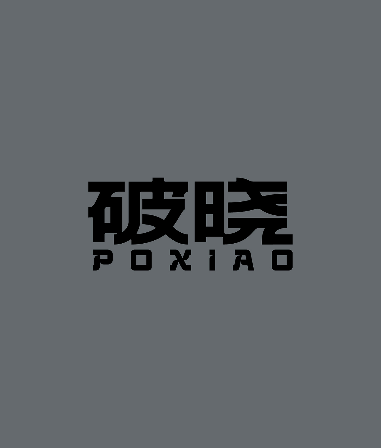 2024字体合集（图ZMzgzNDI1OTgw） - 字体/字形 - 站酷设计师凯顿设计原创素材 - 站酷ZCOOL