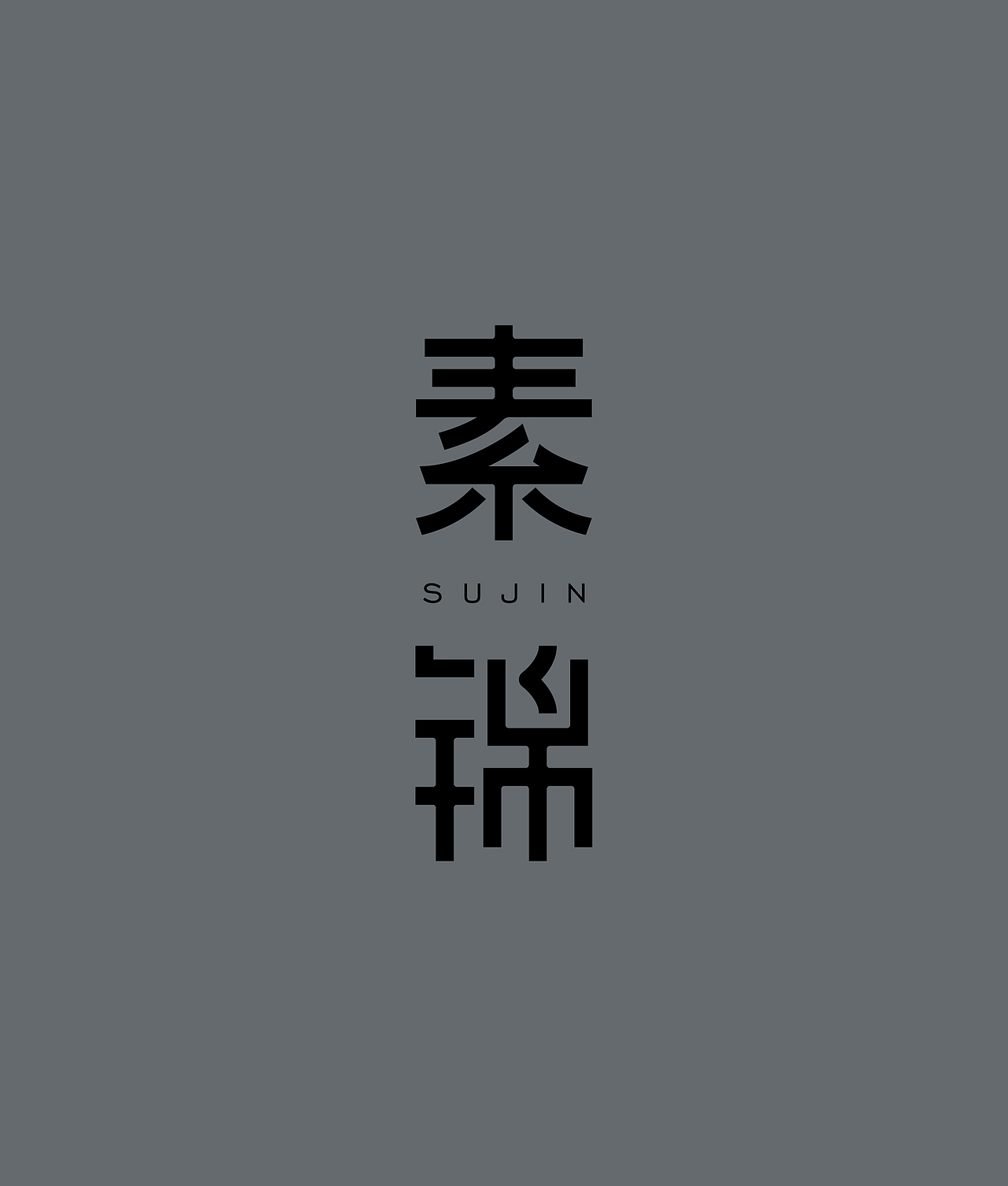 2024字体合集（图ZMzgzNDI2MDE2） - 字体/字形 - 站酷设计师凯顿设计原创素材 - 站酷ZCOOL