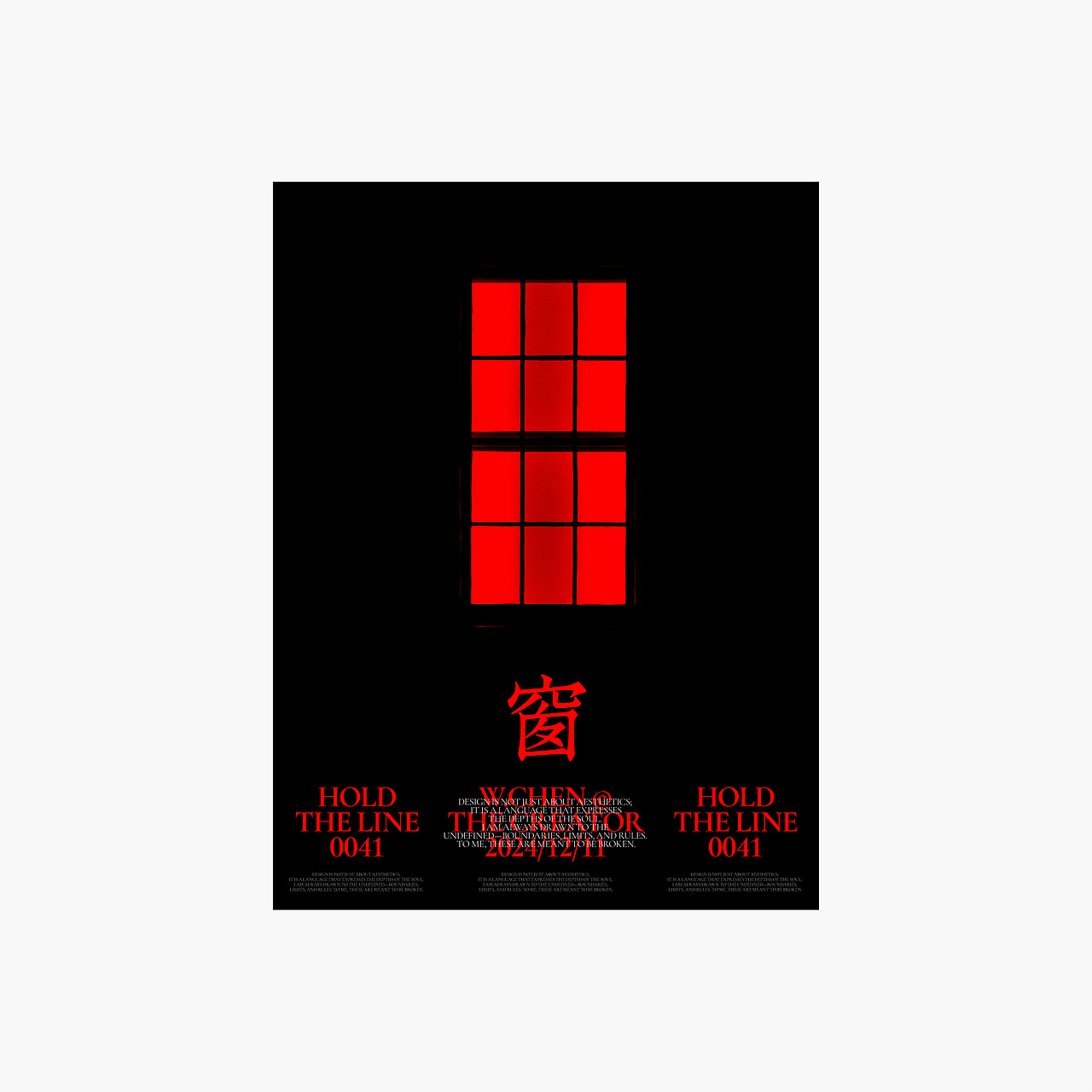 海报设计 | 合集篇 @2024 —— 贰（图ZMzgzNDI2ODI0） - 海报 - 站酷设计师W_CHEN原创素材 - 站酷ZCOOL