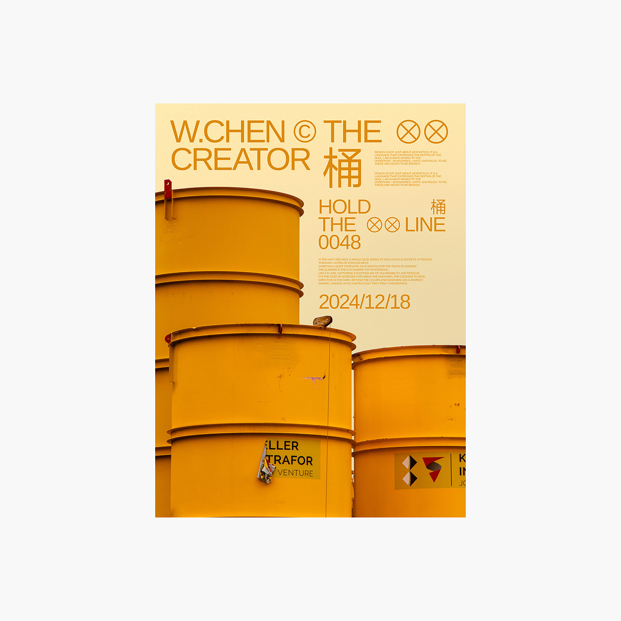 海报设计 | 合集篇 @2024 —— 贰（图ZMzgzNDI2ODUy） - 海报 - 站酷设计师W_CHEN原创素材 - 站酷ZCOOL