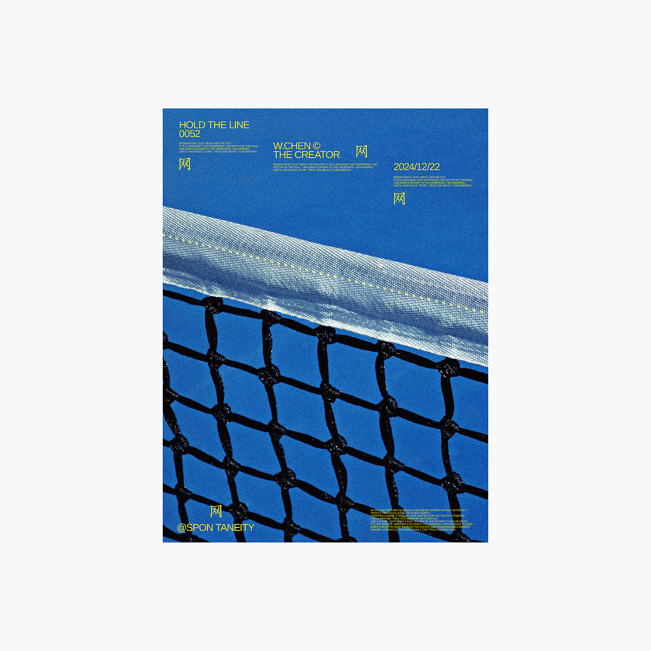海报设计 | 合集篇 @2024 —— 贰（图ZMzgzNDI2ODY4） - 海报 - 站酷设计师W_CHEN原创素材 - 站酷ZCOOL