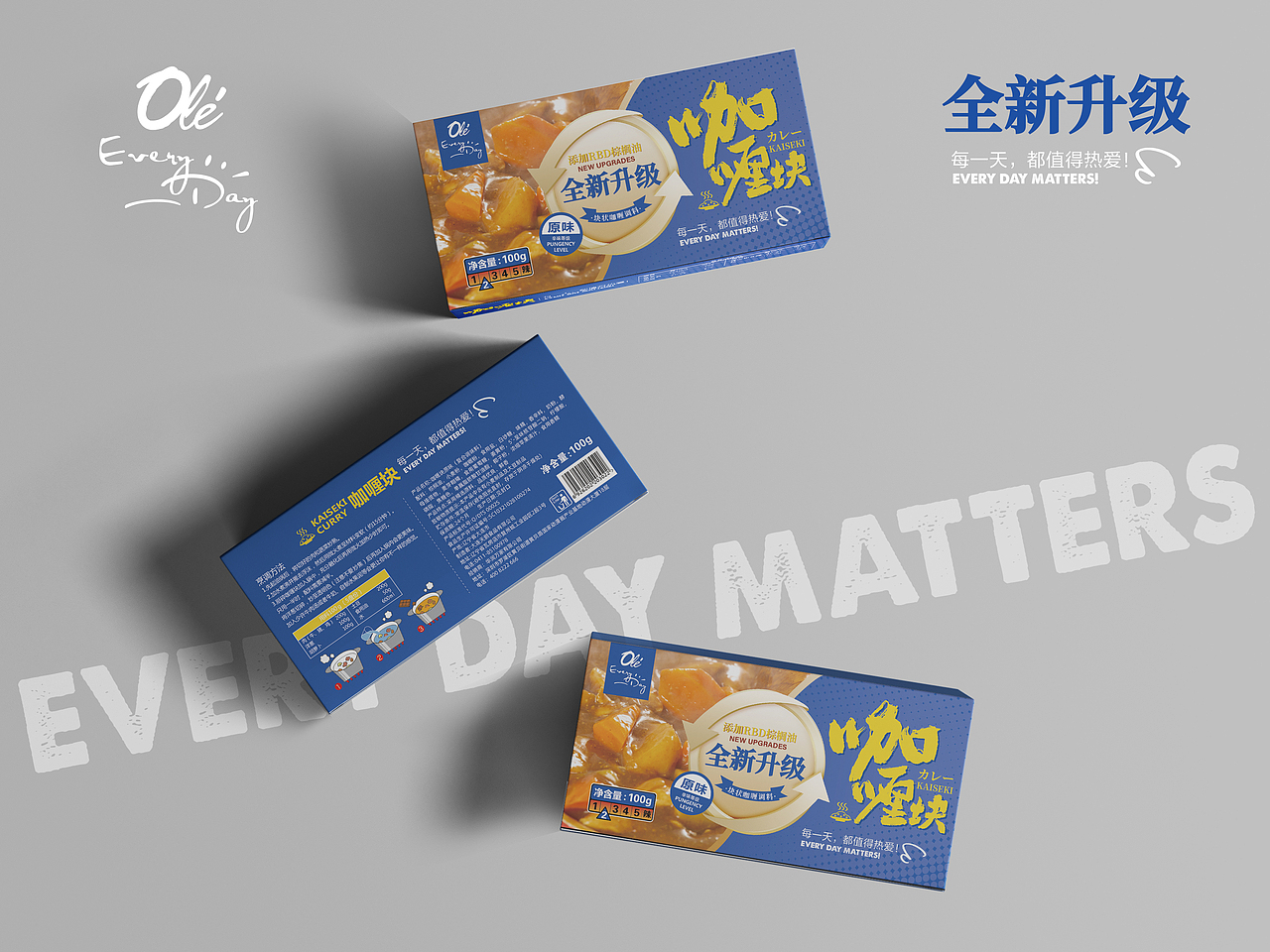 咖喱盒——包装设计（图ZMzgzNDI2OTEy） - 包装 - 站酷设计师丶Seagull原创素材 - 站酷ZCOOL