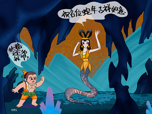 2025祝大家蛇年大吉