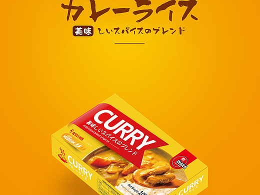 日式INAKA——咖喱包装设计