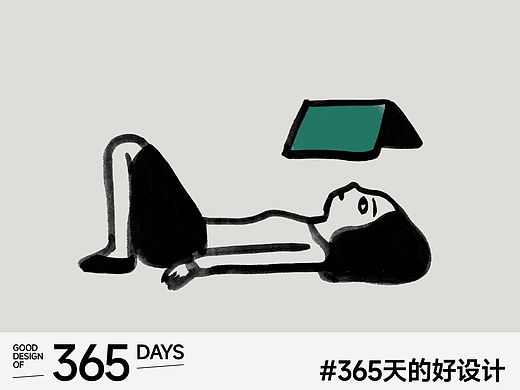 太有松弛感了！这家瑞典酒店网站设计好特别｜365天的好设计NO.5