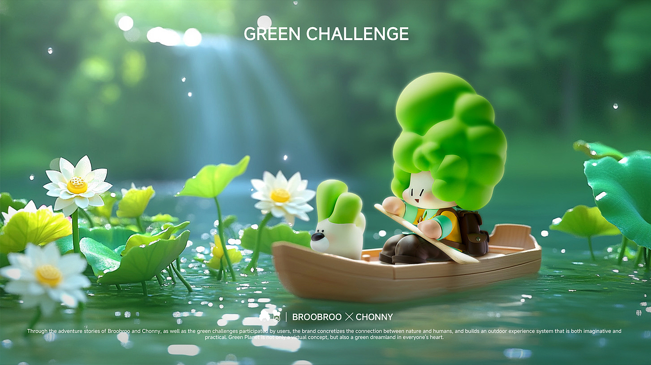 绿野星球|布鲁鲁&葱泥IP形象设计