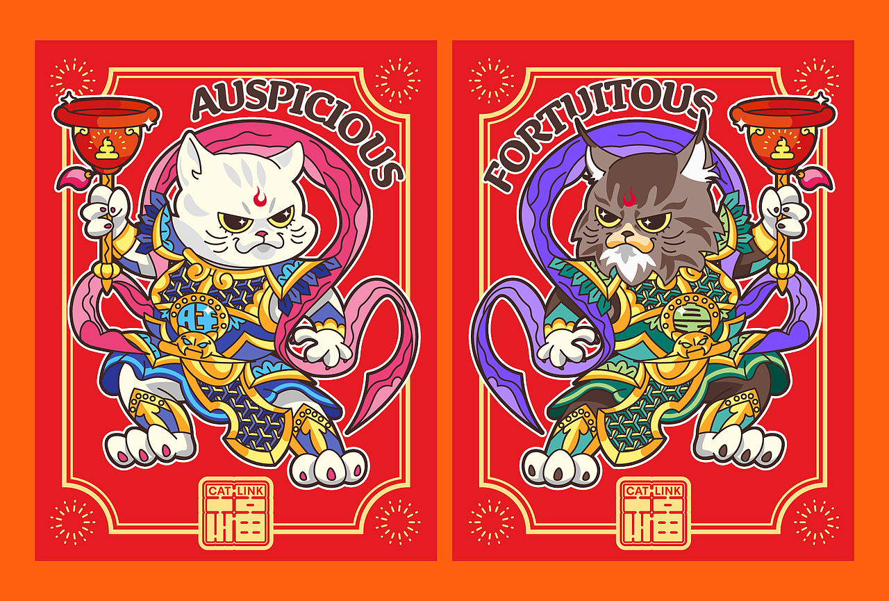 CATLINK 2025 新年门神 畅通无阻&方便自如