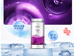 保健品-详情页-电商视觉