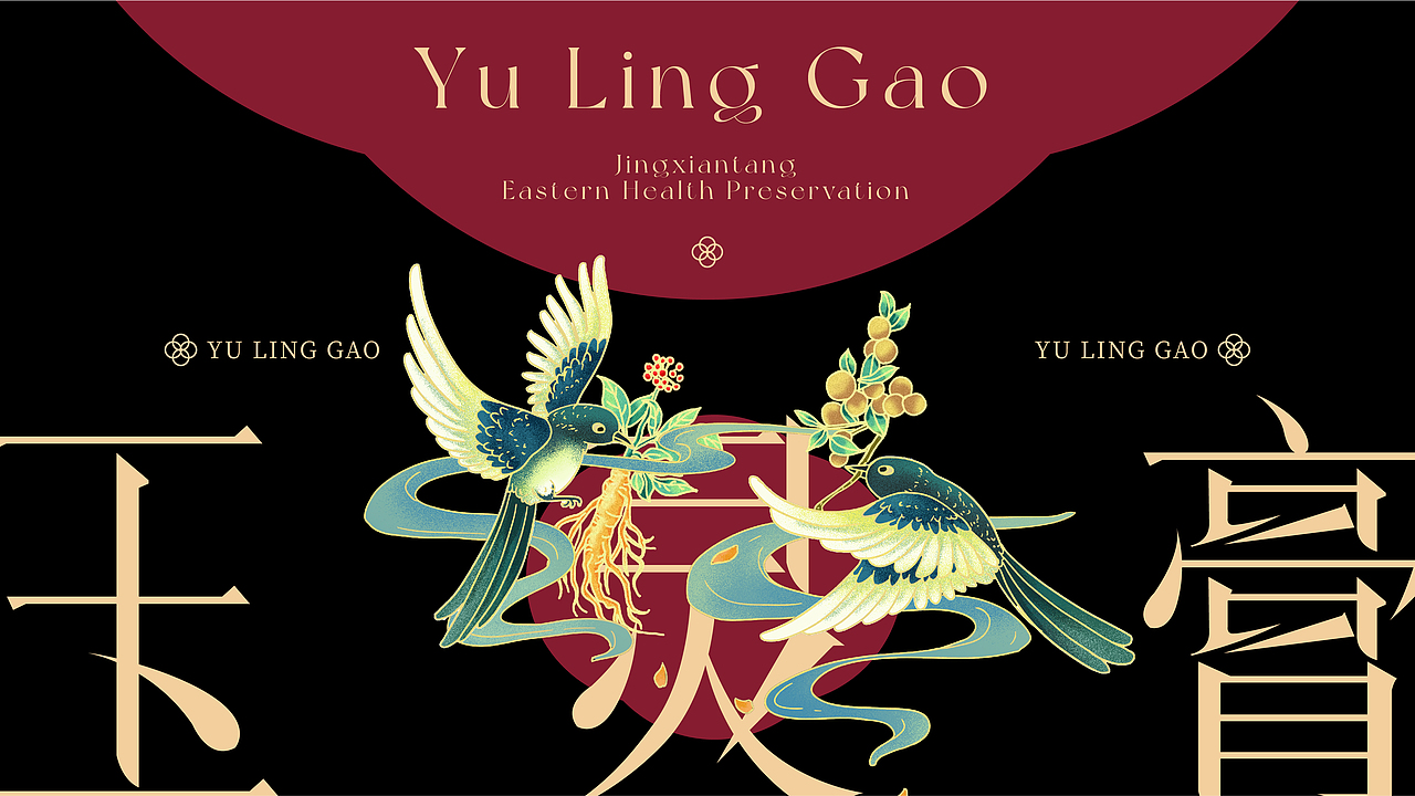 2024年度品牌设计合集（图ZMzgzNDMwNjQw） - 包装 - 站酷设计师未止品牌设计原创素材 - 站酷ZCOOL