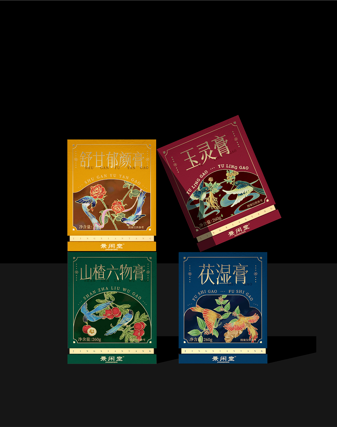 2024年度品牌设计合集（图ZMzgzNDMwNzY0） - 包装 - 站酷设计师未止品牌设计原创素材 - 站酷ZCOOL