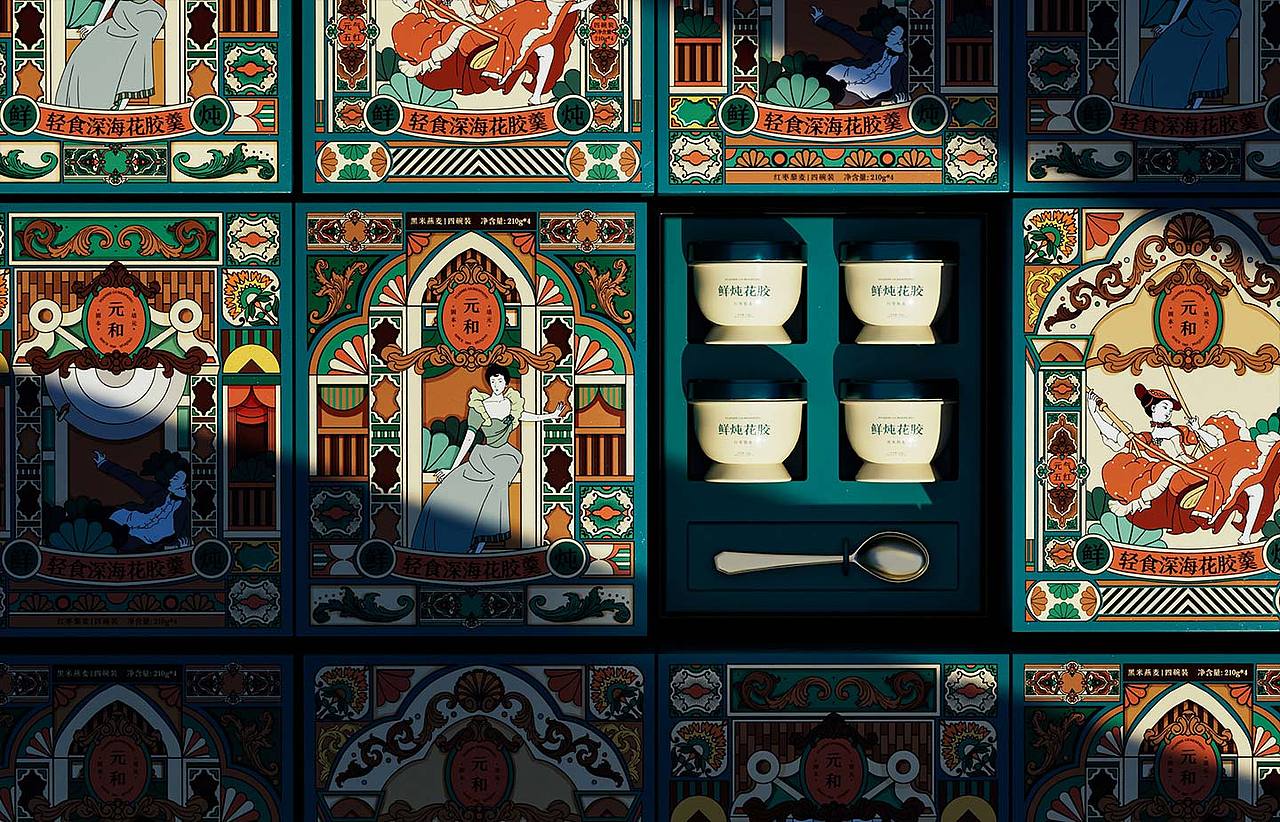 元和花胶包装设计