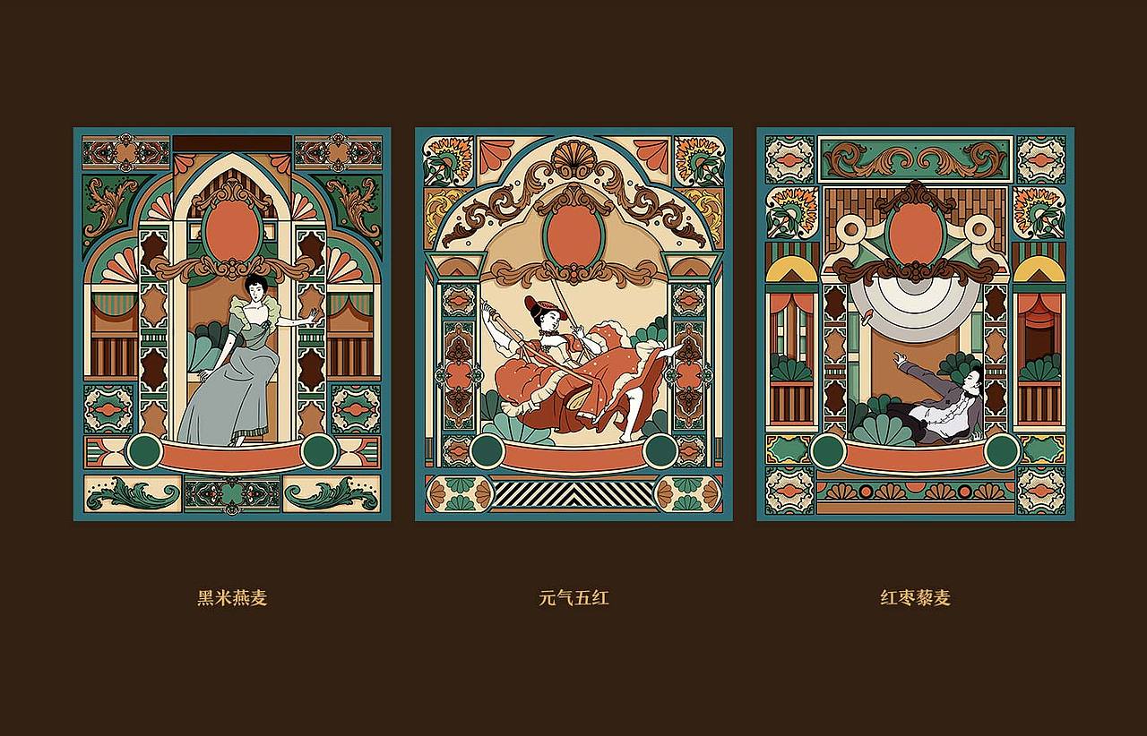 元和花胶包装设计