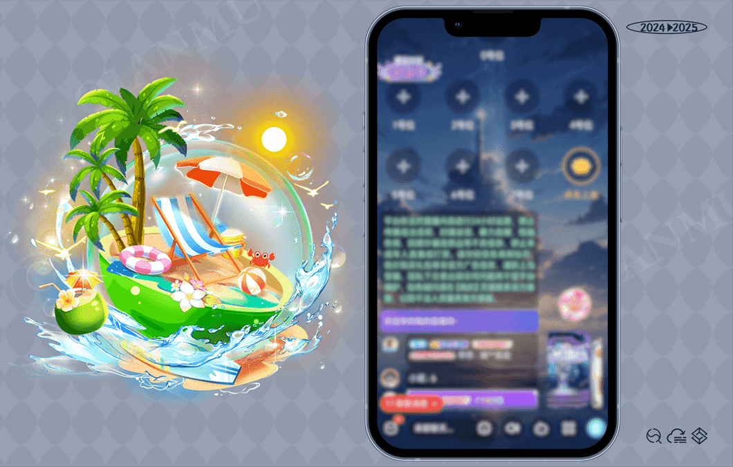 海滩水晶球