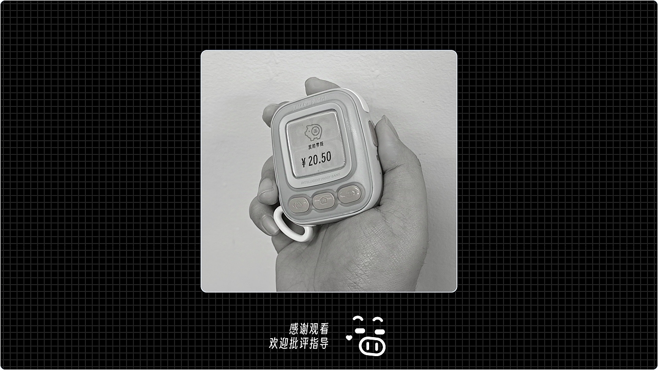 SMART PIGGY-“聪明猪猪”-儿童电子存钱罐(图ZMzgzNDMxNjYw) - 电子产品 - 站酷设计师Robinakira原创素材 - 站酷ZCOOL