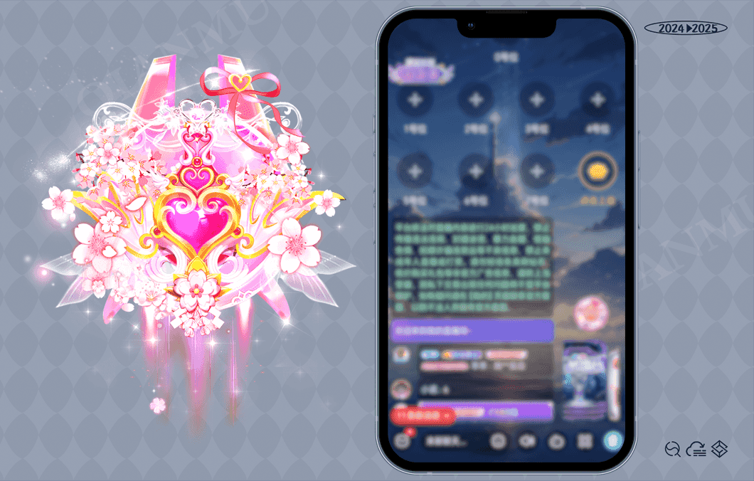 樱花巡航舰