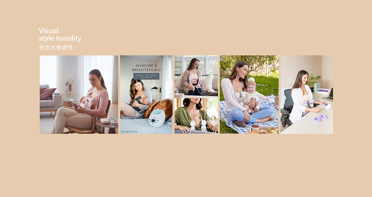 母婴产品摄影 | HOAG吸奶器策划摄影 X 东莞锐图摄影