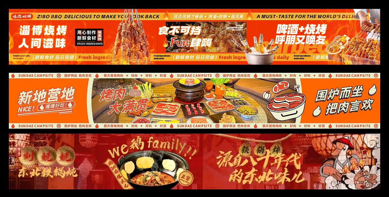 大众点评页面设计/点评设计/点评头图/美团头图（图ZMzgzNDMyMDM2） - 宣传物料 - 站酷设计师JJone丶原创素材 - 站酷ZCOOL