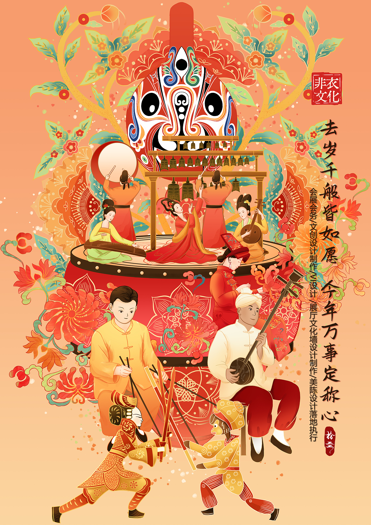 陕西非遗插画&非衣文化宣传插画（图ZMzgzNDMyMDk2） - 商业插画 - 站酷设计师拾亖的插画原创素材 - 站酷ZCOOL