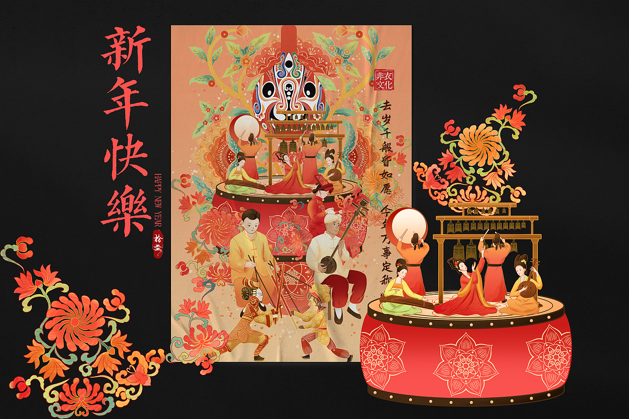 陕西非遗插画&非衣文化宣传插画（图ZMzgzNDMyNDYw） - 商业插画 - 站酷设计师拾亖的插画原创素材 - 站酷ZCOOL