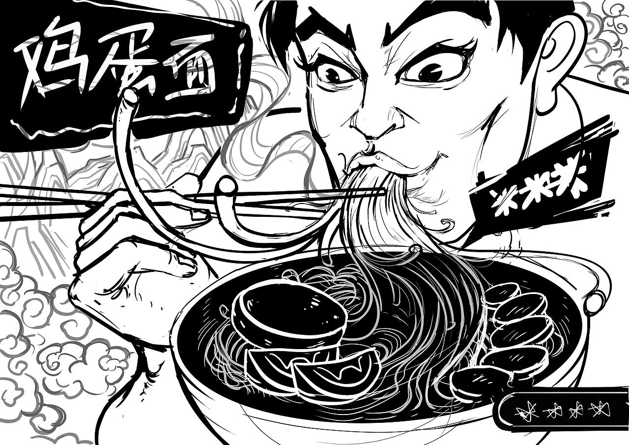 你餓了嗎，煮碗面給你吃（圖ZMzgzNDMyODc2） - 商業(yè)插畫 - 站酷設(shè)計師廢畫Dabin原創(chuàng)素材 - 站酷ZCOOL