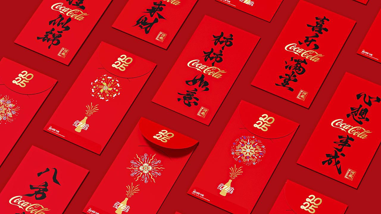可口可乐2025家河南视觉体系及文创产品设计（图ZMzgzNDMzNTQ0） - 品牌 - 站酷设计师With_town为之堂原创素材 - 站酷ZCOOL