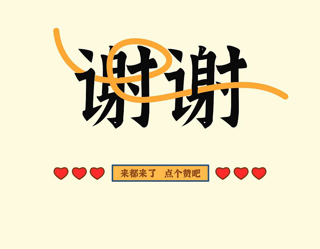 燃管办安全知识mg动画(第二期)(图ZMzgzNDM0MzI4) - 宣传片 - 站酷设计师B_Group原创素材 - 站酷ZCOOL
