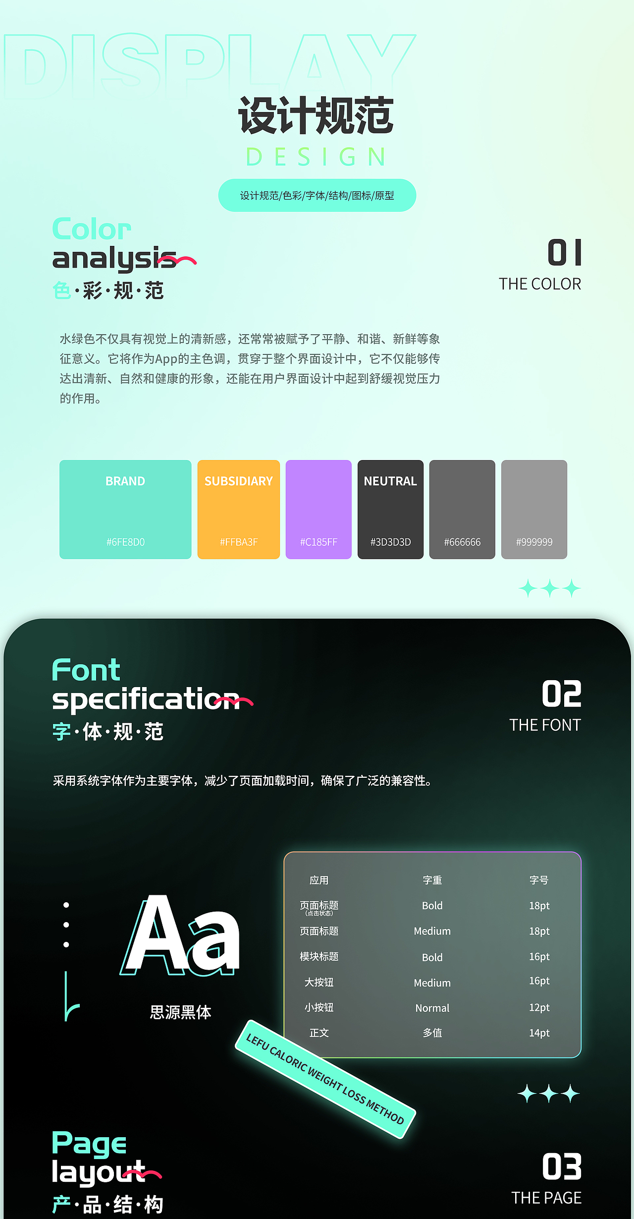 UI作品集（圖ZMzgzNDM1Mzc2） - APP界面 - 站酷設(shè)計師AR小瑞原創(chuàng)素材 - 站酷ZCOOL