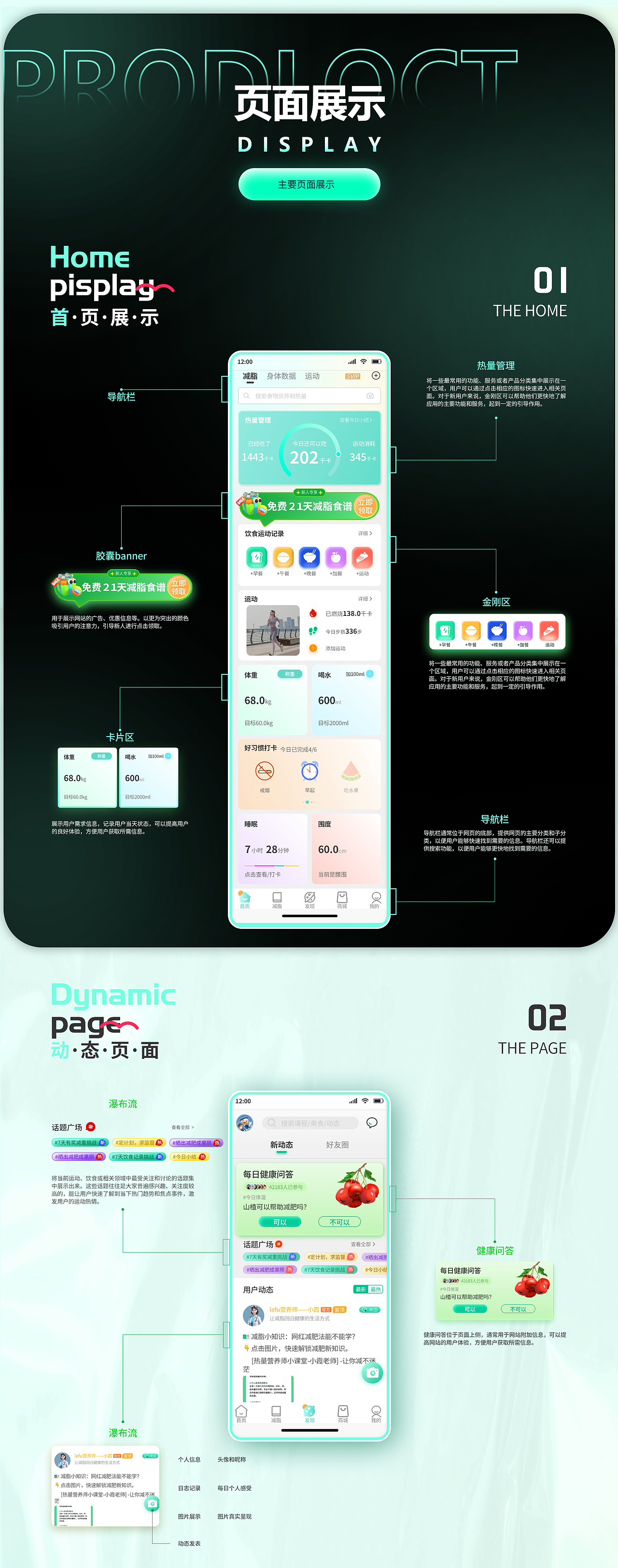 UI作品集（圖ZMzgzNDM1NDQw） - APP界面 - 站酷設(shè)計師AR小瑞原創(chuàng)素材 - 站酷ZCOOL