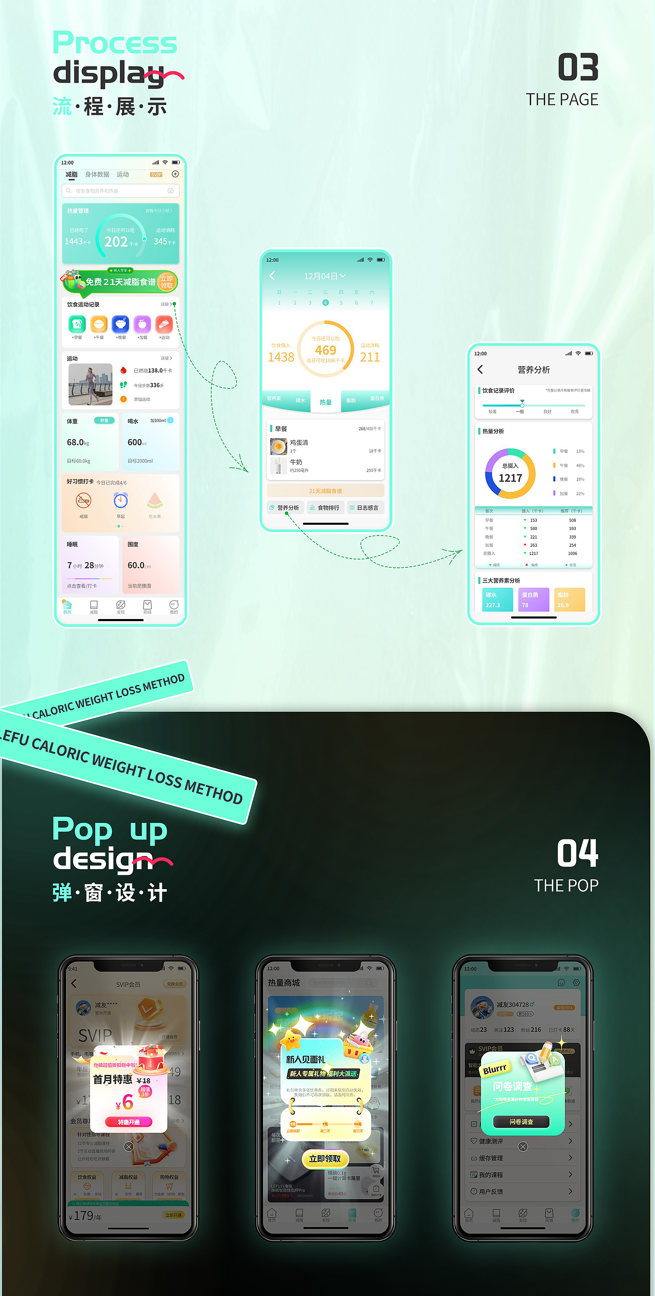 UI作品集（圖ZMzgzNDM1NTc2） - APP界面 - 站酷設(shè)計師AR小瑞原創(chuàng)素材 - 站酷ZCOOL