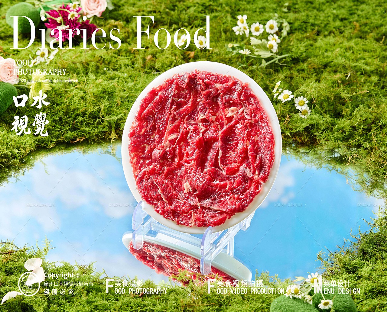 火锅美食摄影 | 西行家•新疆转转小火锅 X 口水视觉（图ZMzgzNDQ3MDYw） - 美食摄影 - 站酷设计师口水视觉原创素材 - 站酷ZCOOL