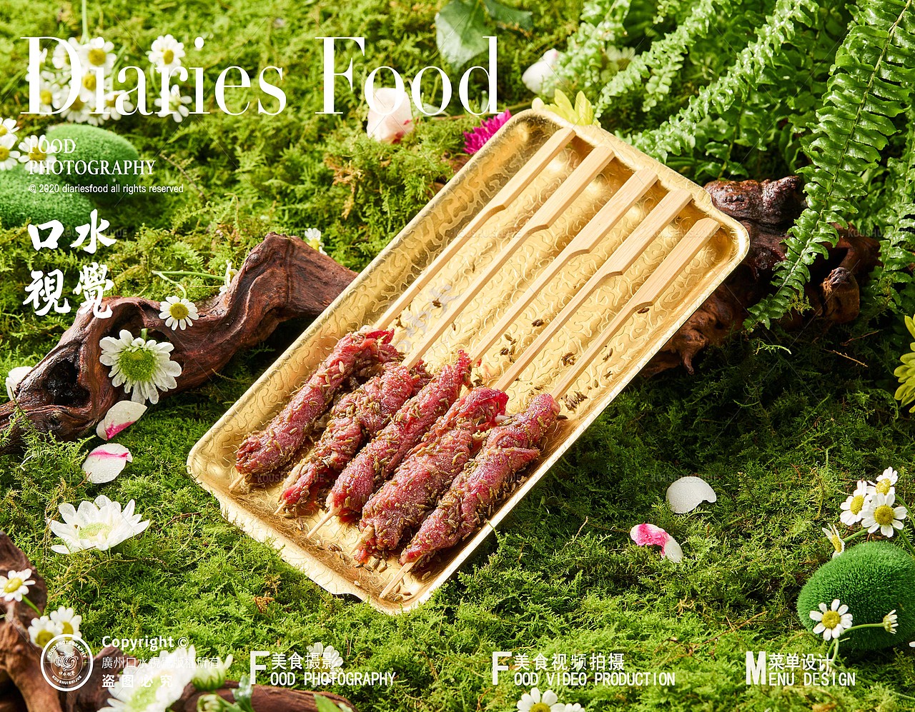 火锅美食摄影 | 西行家•新疆转转小火锅 X 口水视觉（图ZMzgzNDQ3MDY0） - 美食摄影 - 站酷设计师口水视觉原创素材 - 站酷ZCOOL