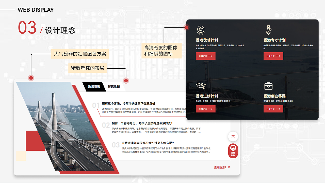 高端建站『九州商务』案例赏析（图ZMzgzNDM4NDky） - 企业官网 - 站酷设计师优联前端原创素材 - 站酷ZCOOL