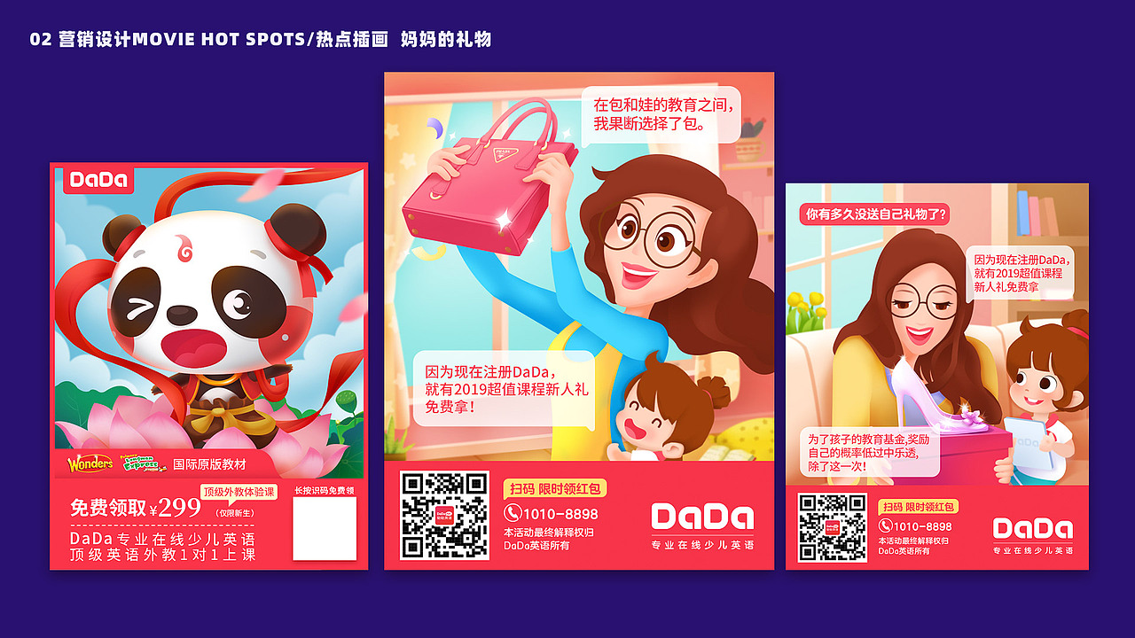 2024作品集(图ZMzgzNDM4NzIw) - 其他 - 站酷设计师向阳花花2原创素材 - 站酷ZCOOL