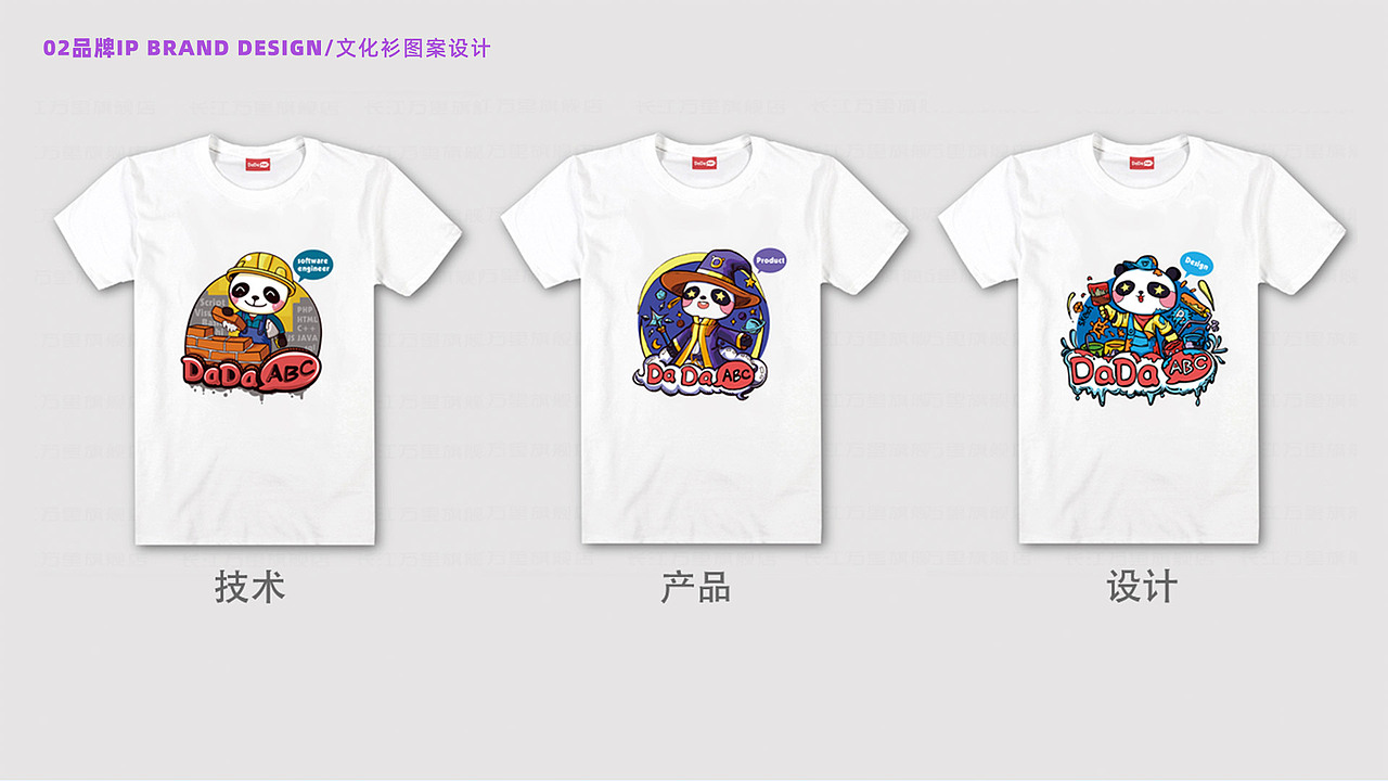 2024作品集(图ZMzgzNDM4Nzcy) - 其他 - 站酷设计师向阳花花2原创素材 - 站酷ZCOOL