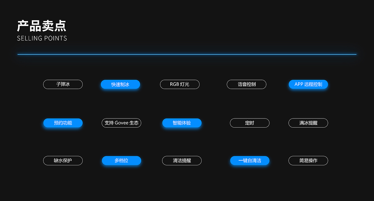 子弹制冰机X智能制冰机(图ZMzgzNDM5OTQ4) - 电商 - 站酷设计师大大大全原创素材 - 站酷ZCOOL