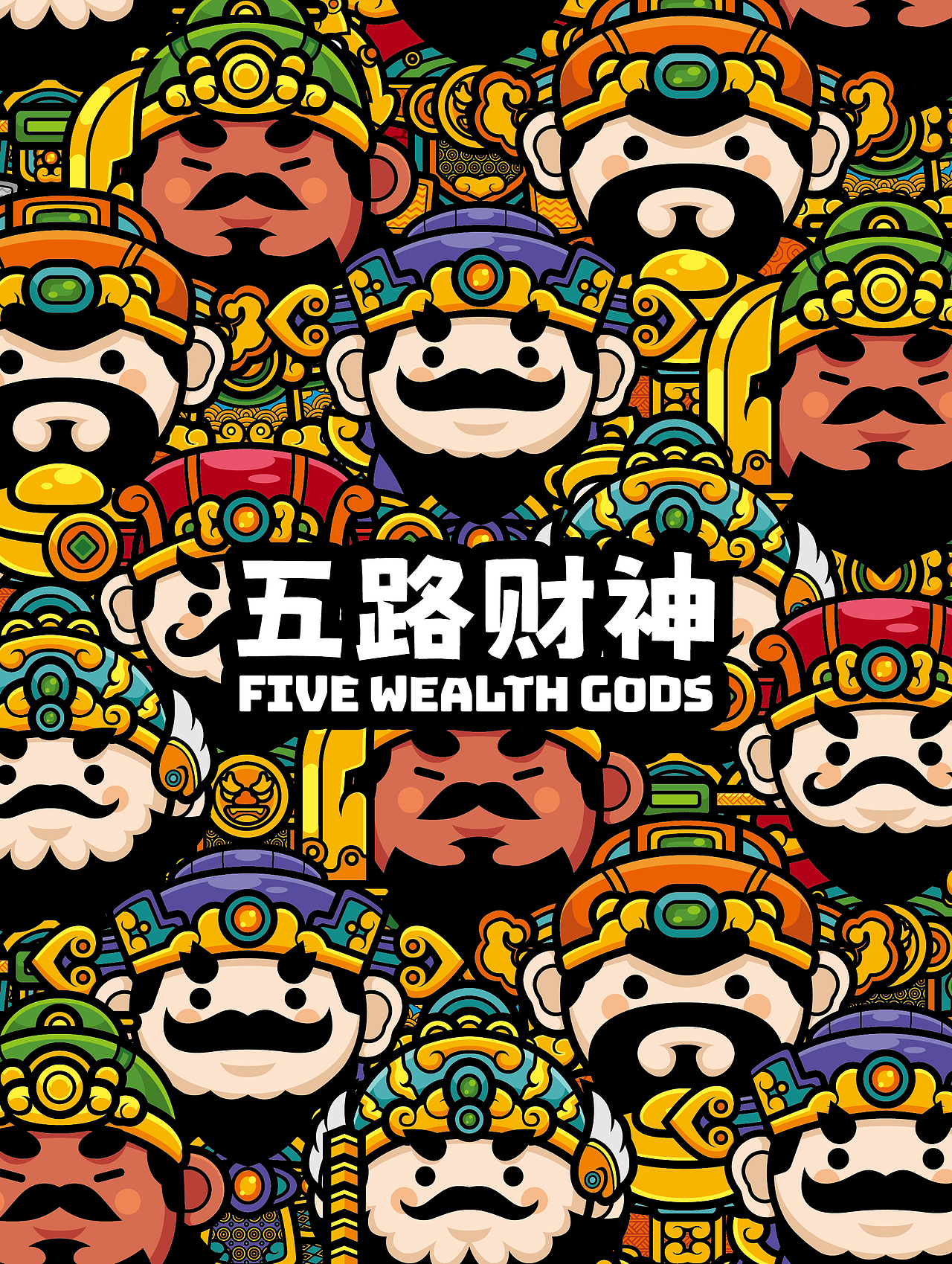 2021-2024潮流图案（图ZMzgzNDQwMzQw） - 新锐潮流插画 - 站酷设计师无敌的小文原创素材 - 站酷ZCOOL