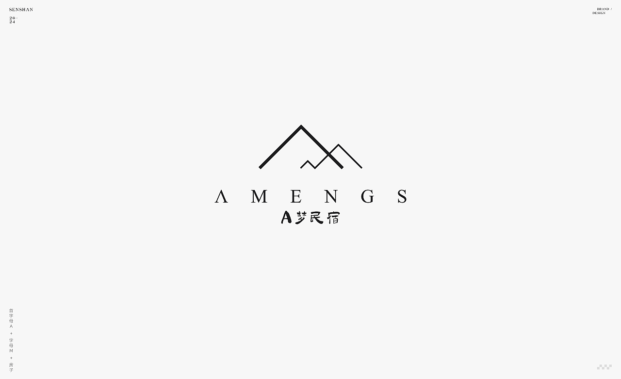 Logo合辑 _07 —— 2024年终总结