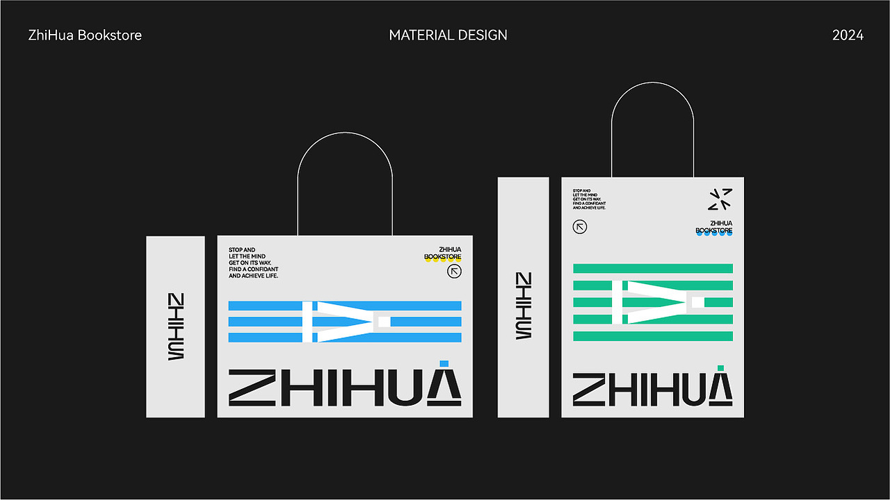ZhiHua BookStore｜品牌视觉设计（图ZMzgzNDQxMDA0） - 品牌 - 站酷设计师嚼嚼籽原创素材 - 站酷ZCOOL