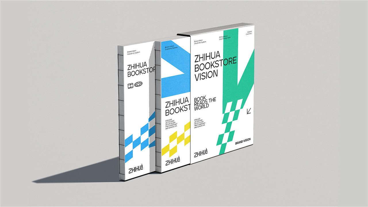 ZhiHua BookStore｜品牌视觉设计（图ZMzgzNDQxMDAw） - 品牌 - 站酷设计师嚼嚼籽原创素材 - 站酷ZCOOL