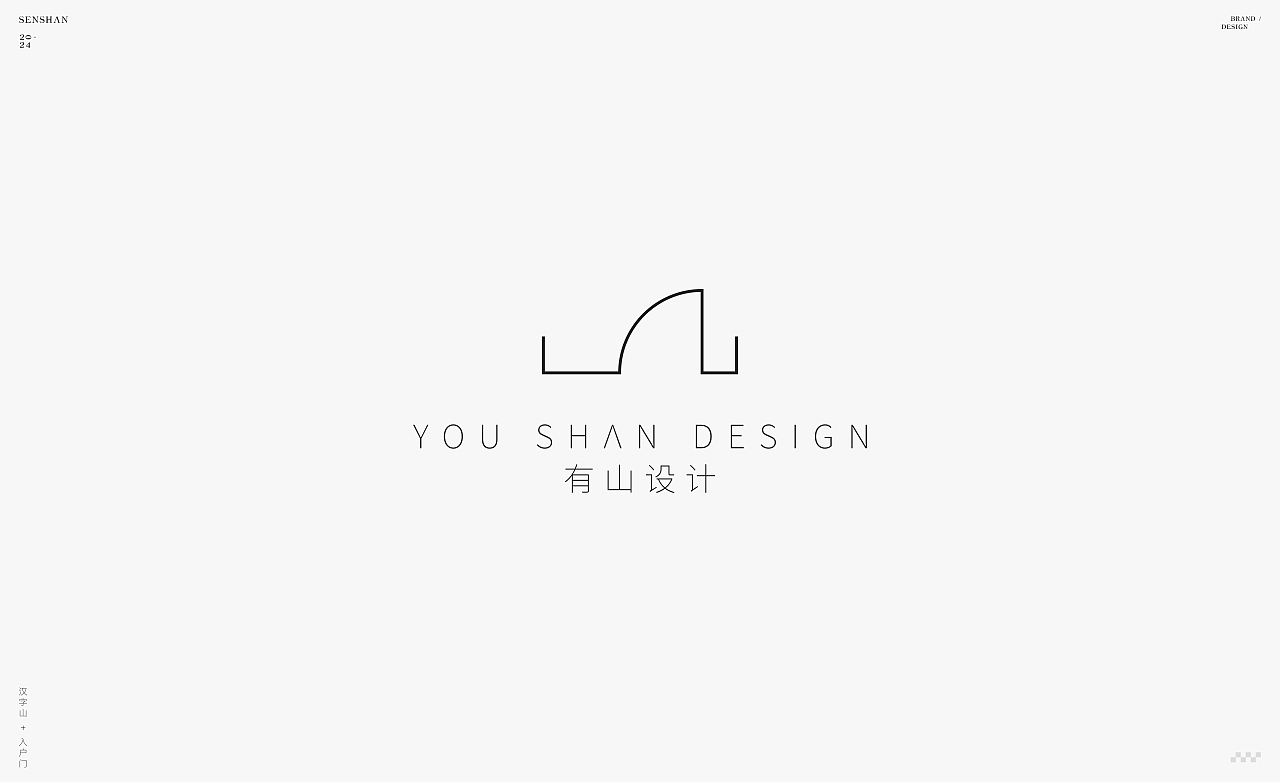 Logo合辑 _07 —— 2024年终总结