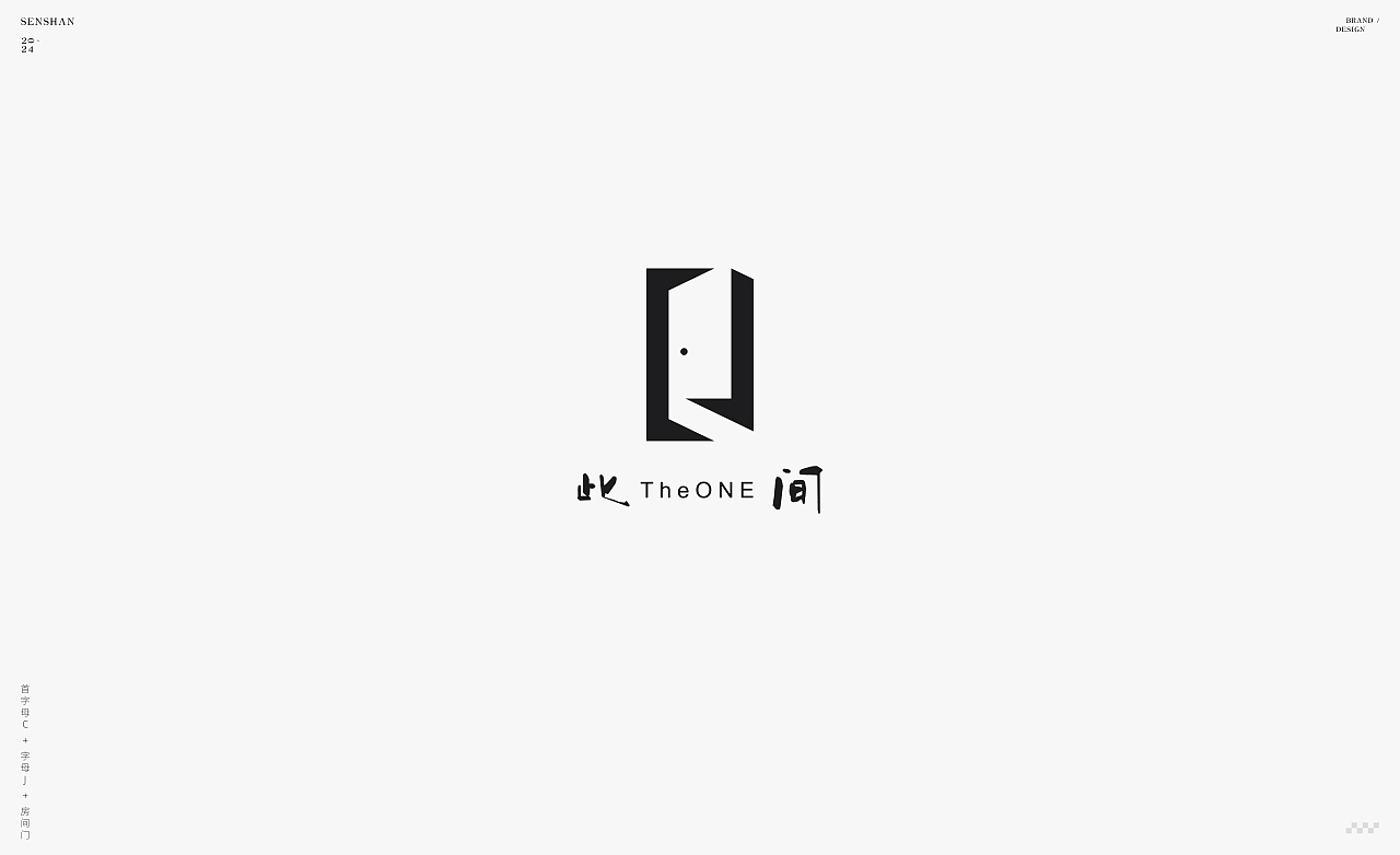 Logo合辑 _07 —— 2024年终总结