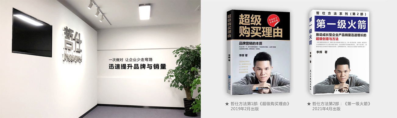 哲仕：中国一线知名的品牌策略设计与产品包装设计公司（图ZMTUwMDQ0MTI=） - 资讯 - 站酷设计师哲仕畅销包装设计原创素材 - 站酷ZCOOL