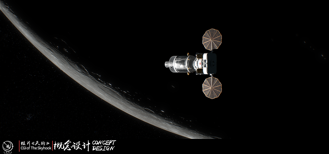 【原创科幻CG短片】太空天钩——通向月球的旋转缆绳！（图ZMzgzNDQyMjcy） - 动画/影视 - 站酷设计师青月晓原创素材 - 站酷ZCOOL