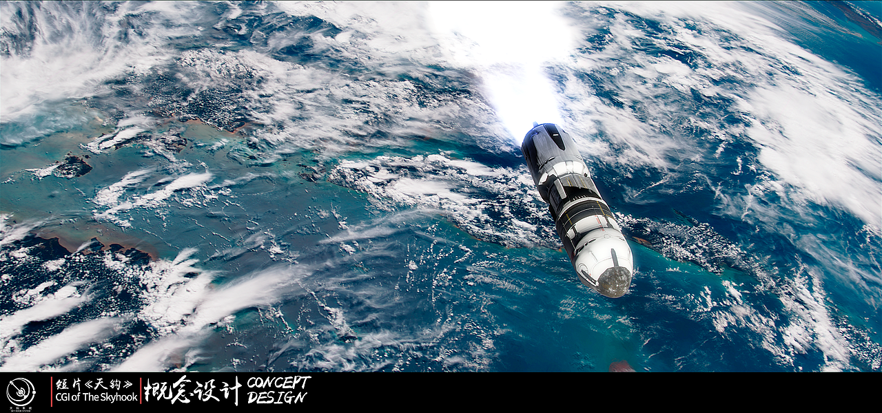 【原创科幻CG短片】太空天钩——通向月球的旋转缆绳！（图ZMzgzNDQyMjY0） - 动画/影视 - 站酷设计师青月晓原创素材 - 站酷ZCOOL