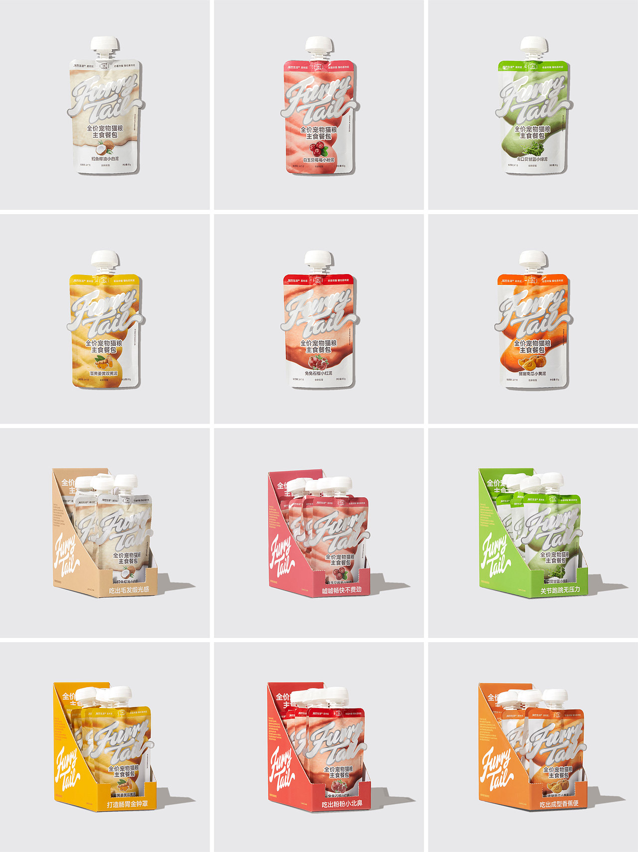 FurryTail®Pet Food Packaging 宠物食品彩虹主食餐包(图ZMzgzNDQyNDMy) - 包装 - 站酷设计师DXD_studio原创素材 - 站酷ZCOOL