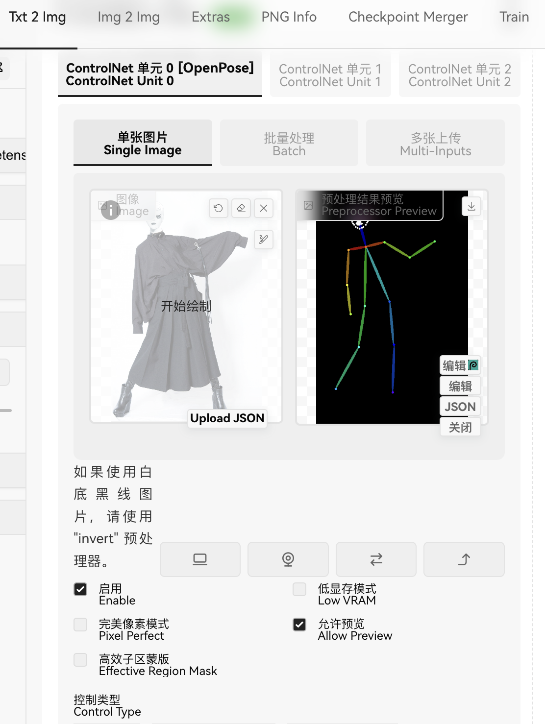 AIGC—Stable Diffusion WebUI 进阶教程（图ZMTUwMDQ0MTY=） - 教程 - 站酷设计师JingggWang原创素材 - 站酷ZCOOL
