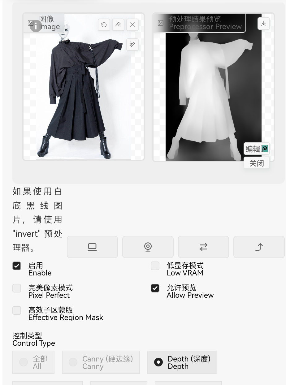 AIGC—Stable Diffusion WebUI 进阶教程（图ZMTUwMDQ0MjA=） - 教程 - 站酷设计师JingggWang原创素材 - 站酷ZCOOL