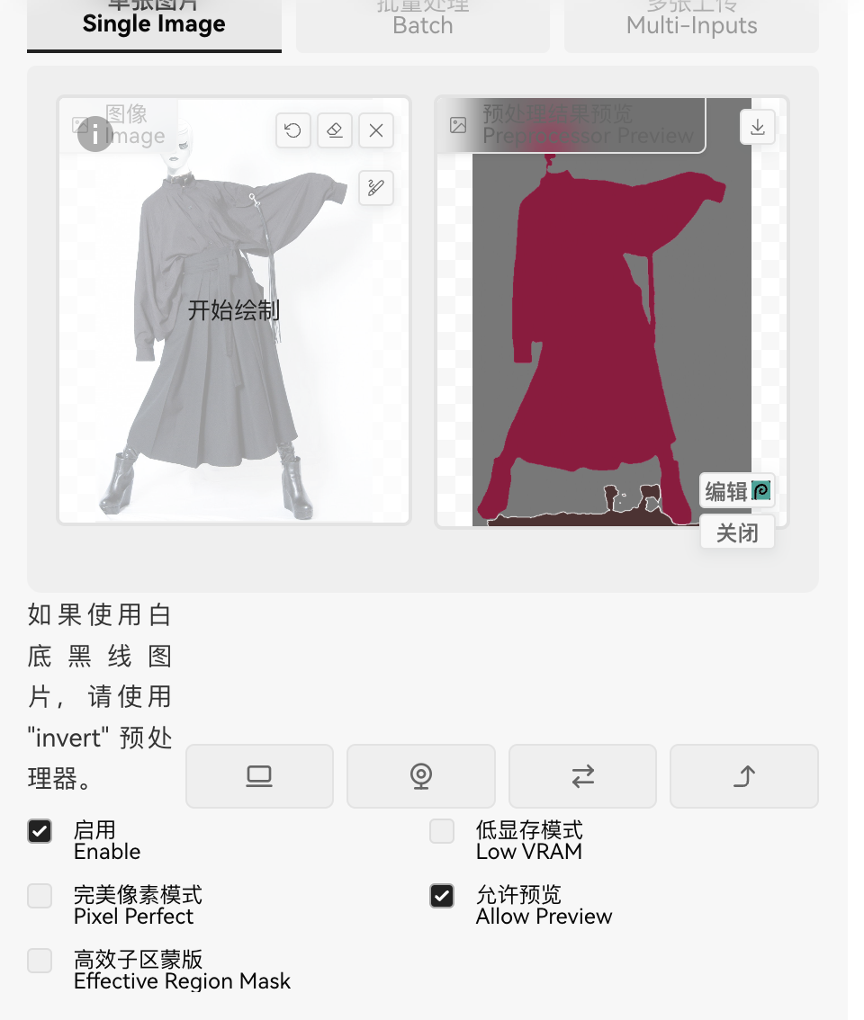 AIGC—Stable Diffusion WebUI 进阶教程（图ZMTUwMDQ0MzI=） - 教程 - 站酷设计师JingggWang原创素材 - 站酷ZCOOL